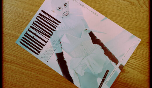 『クイーンダム 誕生』を観た！【ロシアのクィアパフォーマーの無言の抵抗】