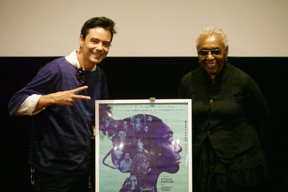ポスターの前でポーズを取るフレデリック・チェンとベサン・ハーディソン
